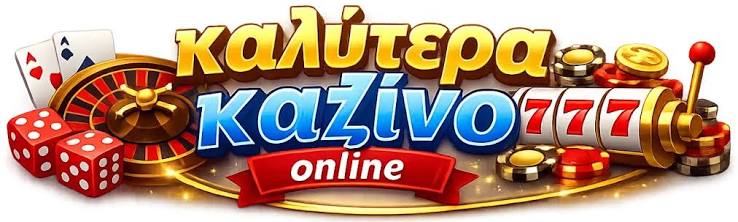 Εξερεύνηση του NV Casino Μια Απίθανη Εμπειρία Τζόγου Εξερεύνηση του NV Casino Μια Απίθανη Εμπειρία Τζόγου