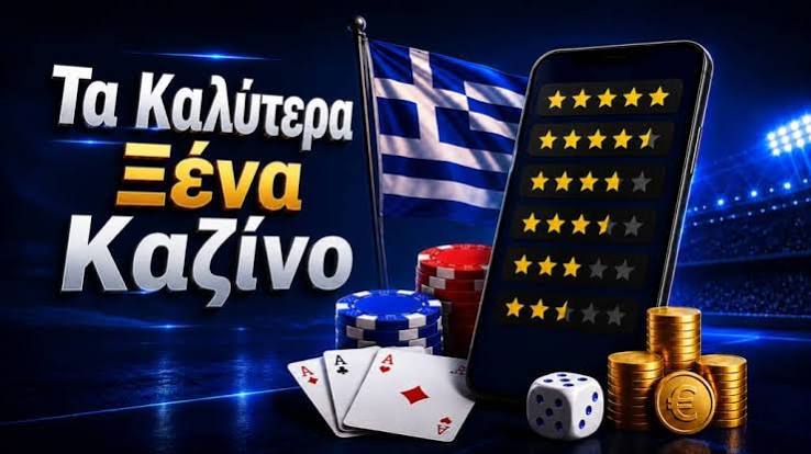 Το Καλύτερο Ζωντανό Καζίνο Οδηγός για μια Μοναδική Εμπειρία